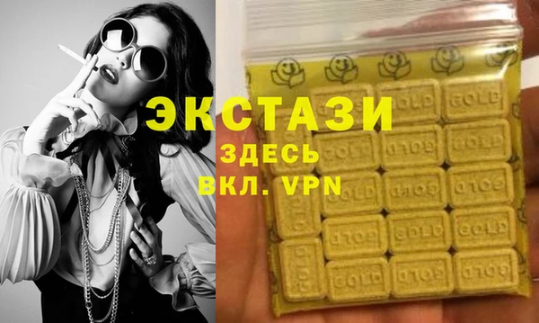 ECSTASY Белоозёрский